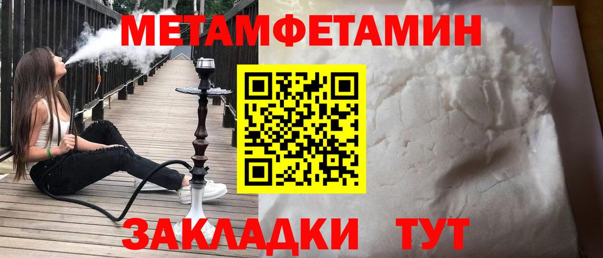 mega зеркало  Вход с VPN  Углич  Amphetamine VHQ 