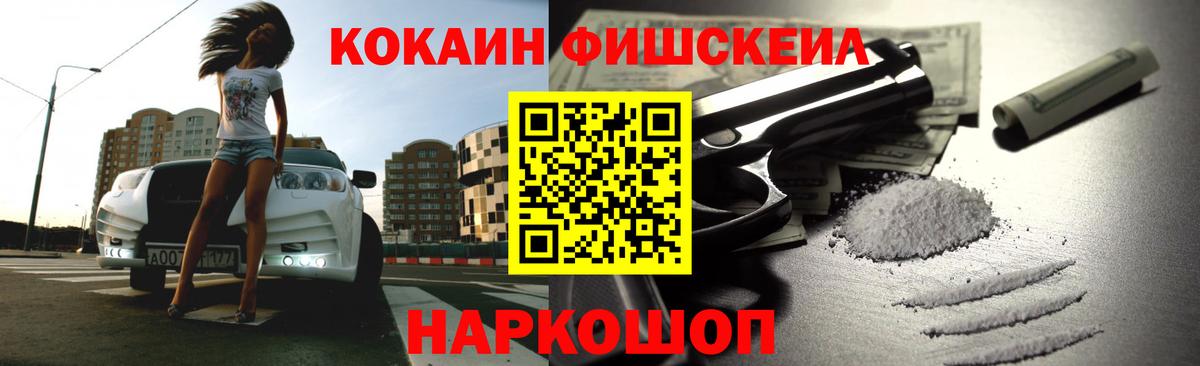Кокаин Боливия Углич