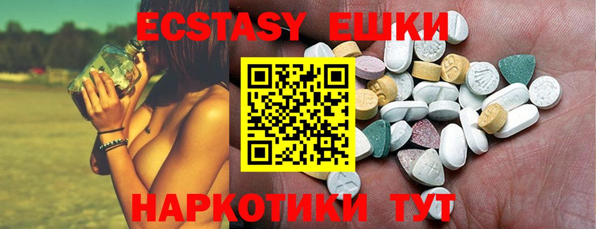 Углич  мориарти телеграм  ЭКСТАЗИ DUBAI  Вход с VPN  Экстази mix 