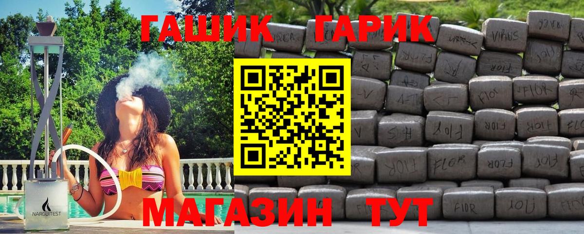 КЕТАМИН Углич