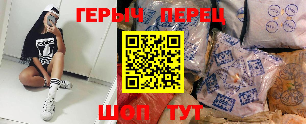 Героин Афган Углич