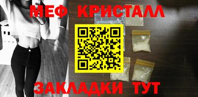ALPHA-PVP Красноармейск