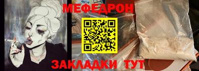 ALPHA-PVP Красноармейск