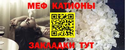 молекула духа Котовск