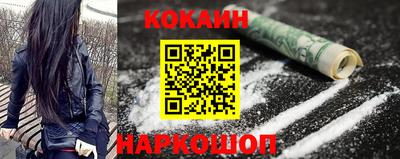 молекула духа Котовск