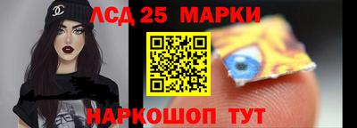 ALPHA-PVP Красноармейск