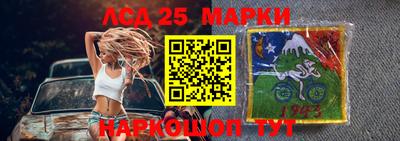 молекула духа Котовск
