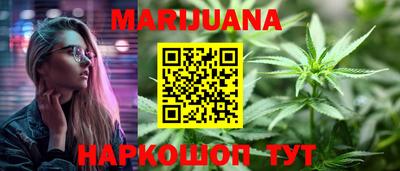 ALPHA-PVP Красноармейск