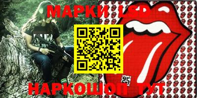 молекула духа Котовск