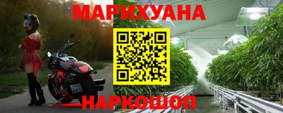молекула духа Котовск