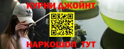ALPHA-PVP Красноармейск