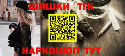 молекула духа Котовск