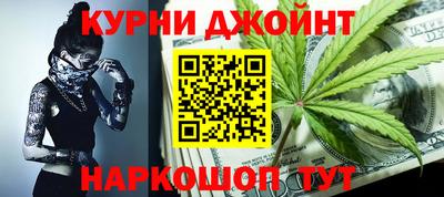 ALPHA-PVP Красноармейск