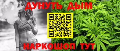 ALPHA-PVP Красноармейск