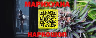 ALPHA-PVP Красноармейск