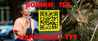 молекула духа Котовск