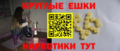ALPHA-PVP Красноармейск