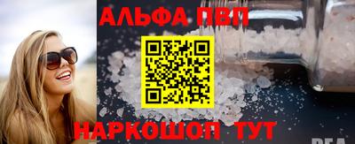 молекула духа Котовск