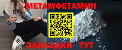 молекула духа Котовск