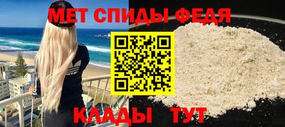молекула духа Котовск