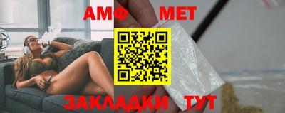 ALPHA-PVP Красноармейск