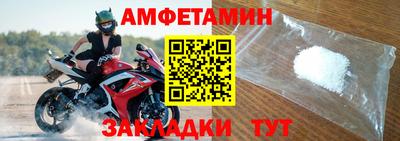 молекула духа Котовск