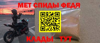 молекула духа Котовск