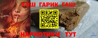 молекула духа Котовск