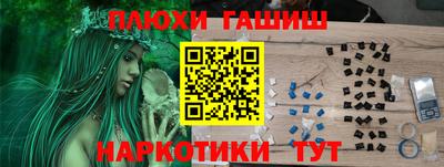 ALPHA-PVP Красноармейск