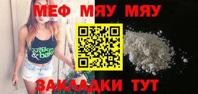 молекула духа Котовск