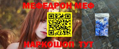 ALPHA-PVP Красноармейск