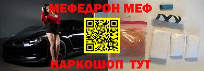 ALPHA-PVP Красноармейск