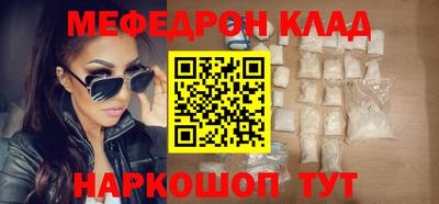 ALPHA-PVP Красноармейск