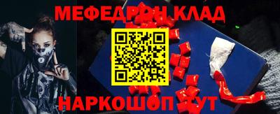 молекула духа Котовск