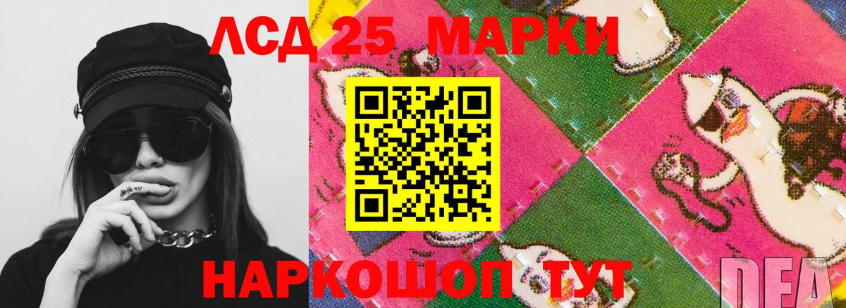Лсд 25 экстази ecstasy Углич