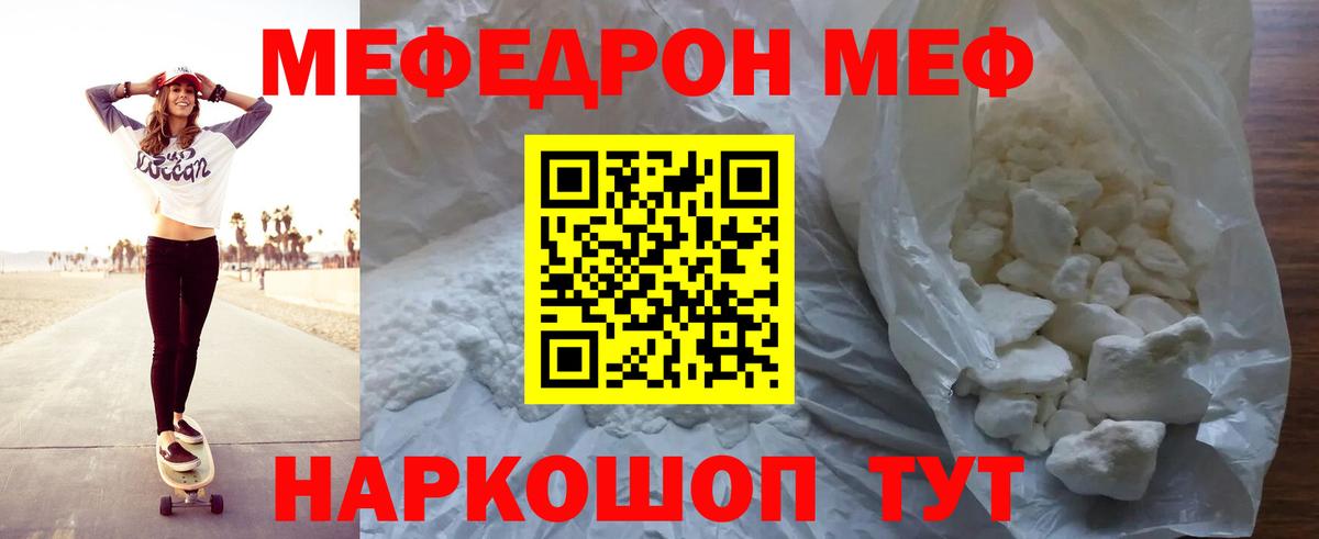 Углич  Конопля  COCAIN  Вход с VPN  Альфа ПВП СК   Меф МЯУ МЯУ   Гашиш 