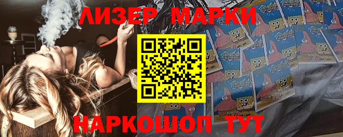 Марки NBOMe 1,8мг Углич