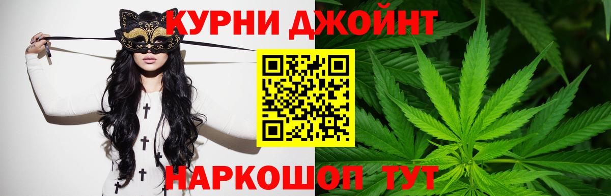 Углич  Марихуана SATIVA & INDICA  МАРИХУАНА THC 21%  Каннабис VHQ  Вход с VPN 