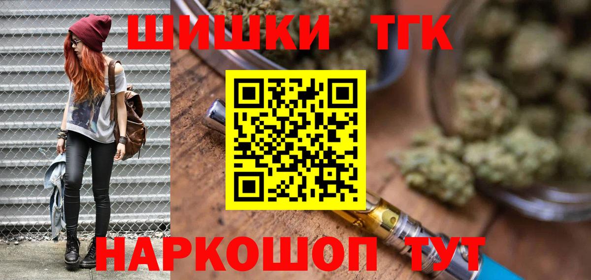 Бошки марихуана тримм Углич